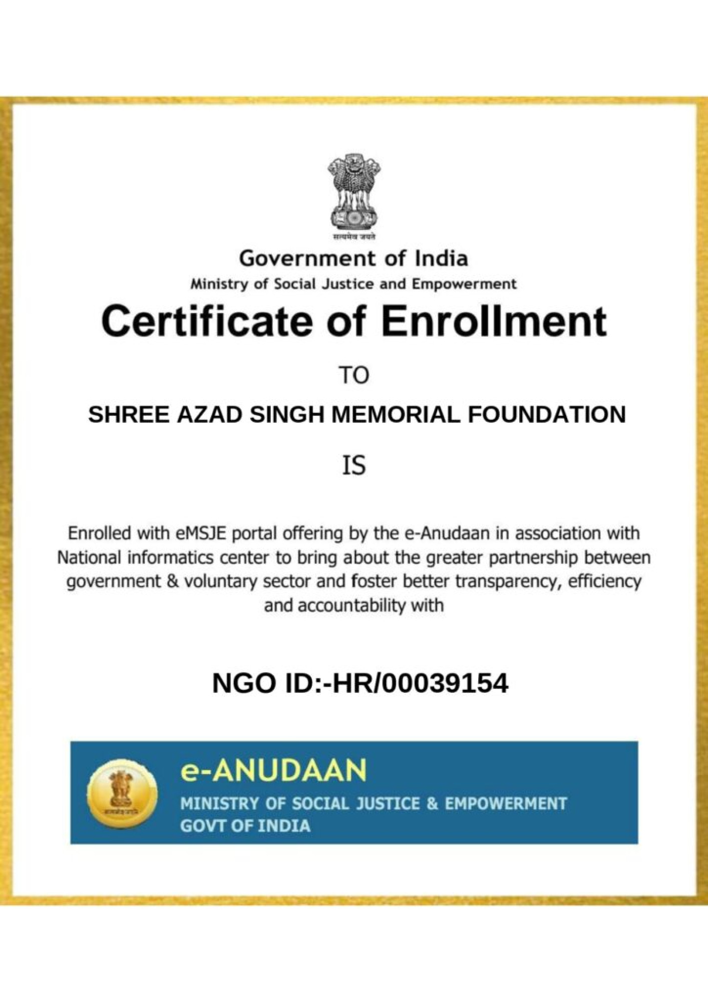 e-Anudaan Reg.