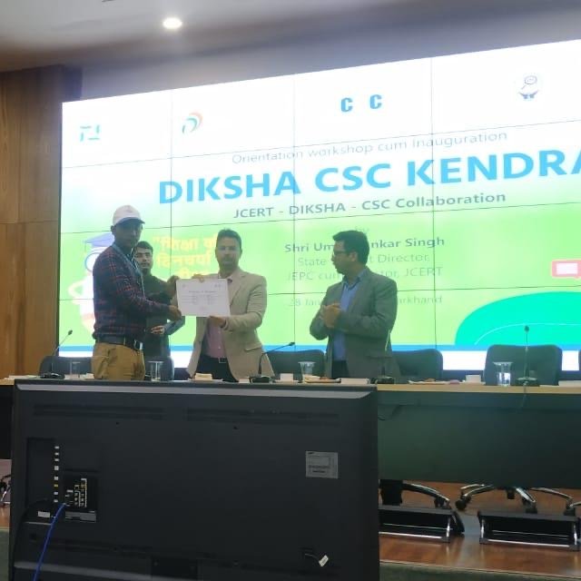 Excellence in Education Award